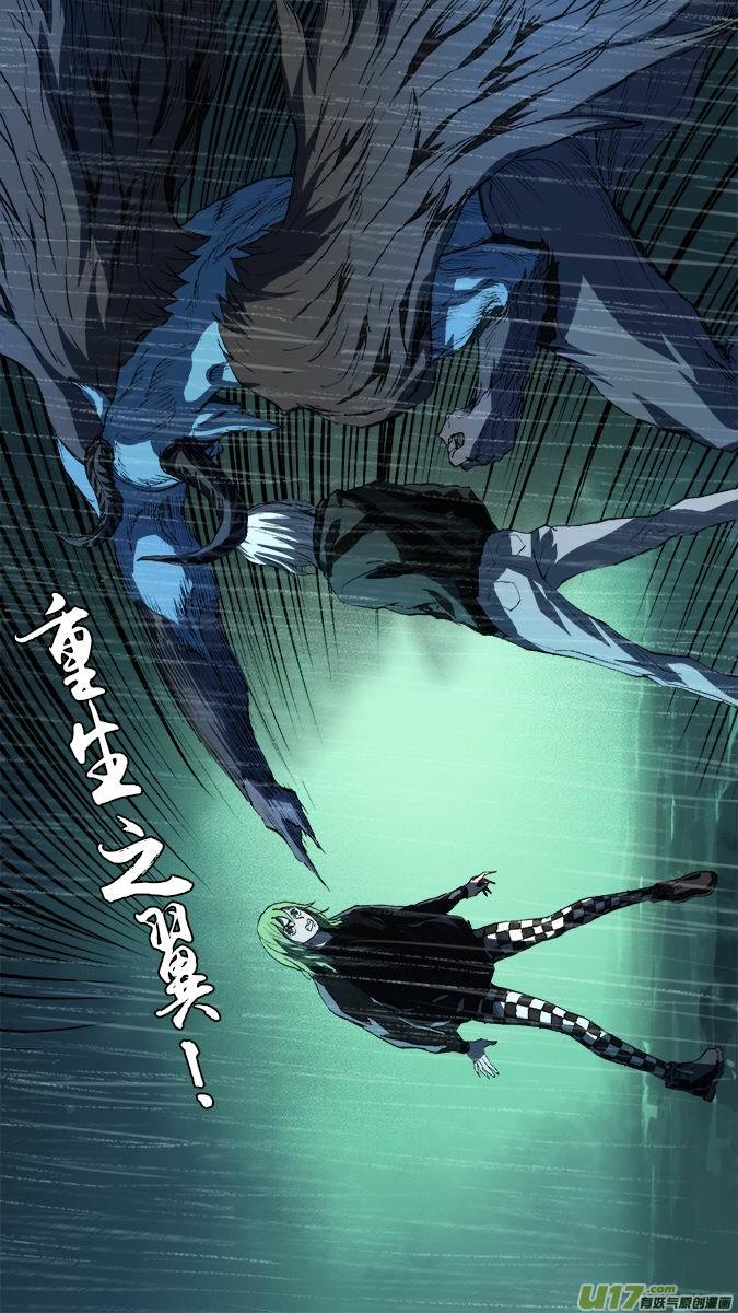 篇外篇：重生之翼（5）-第197话