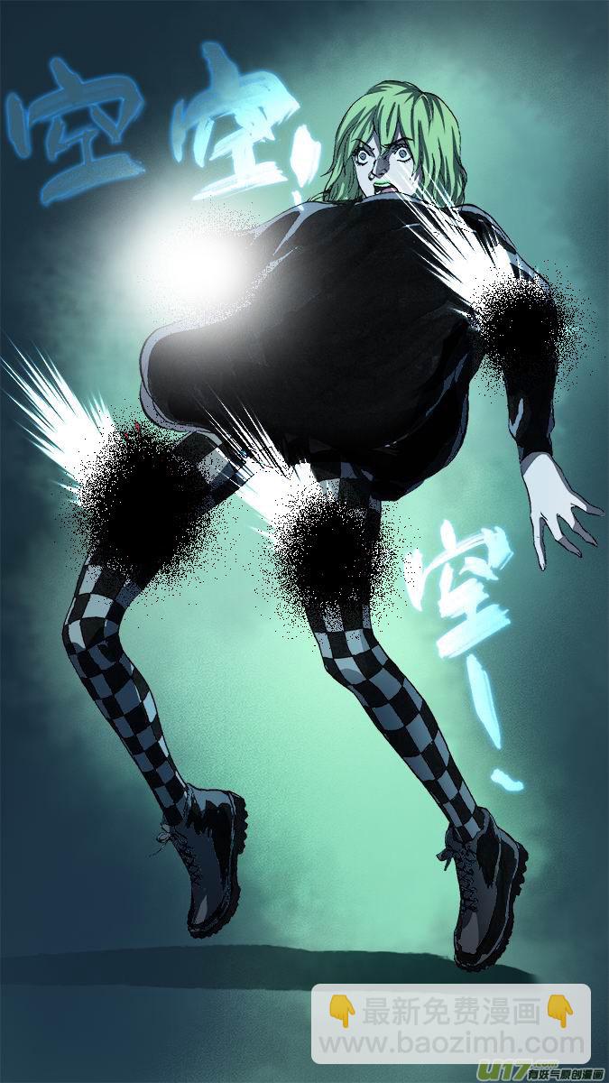 篇外篇：重生之翼（5）-第197话