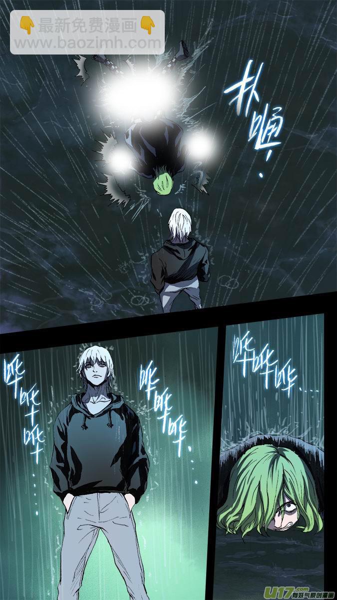 篇外篇：重生之翼（5）-第197话