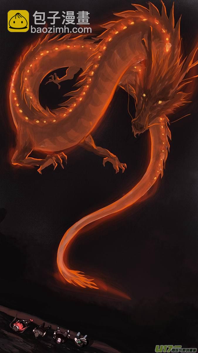 187:众神创世篇-第199话