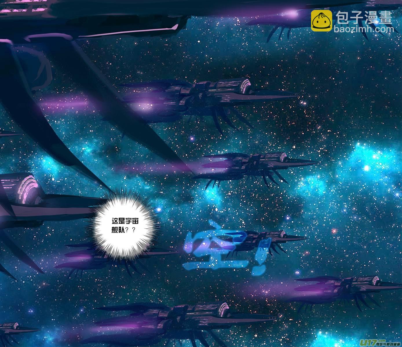 189:众神创世篇（3）-第201话