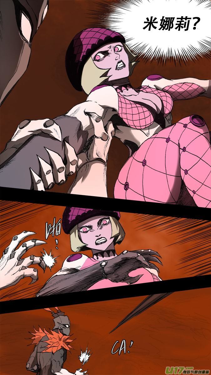 192:众神创世篇（6）-第205话