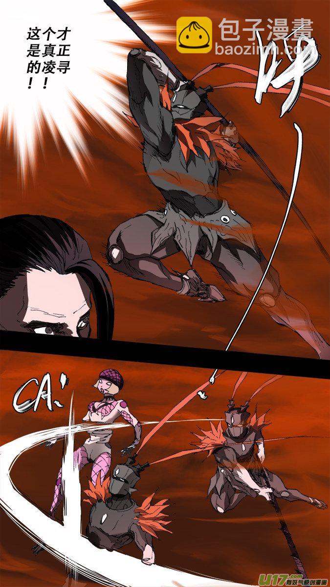 194：众神创世篇（8）-第209话