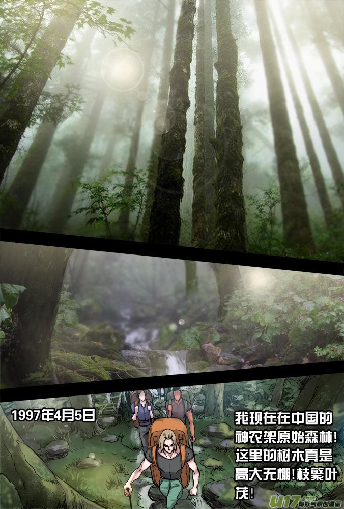 22话：来自于远方的视频-第23话