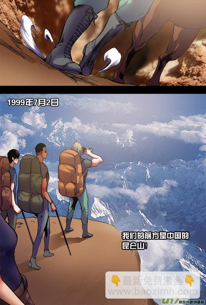 22话：来自于远方的视频-第23话