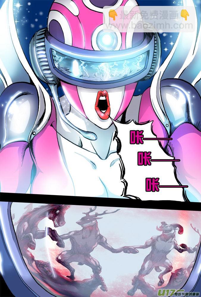 24话：视频的恐怖-第25话