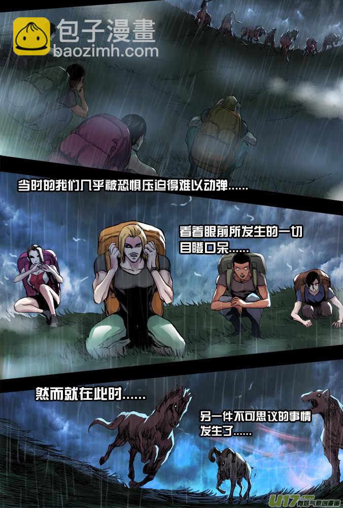 24话：视频的恐怖-第25话