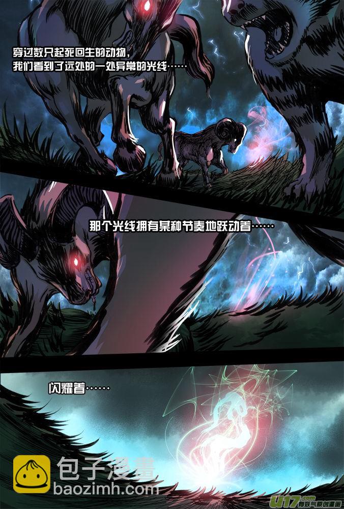 24话：视频的恐怖-第25话