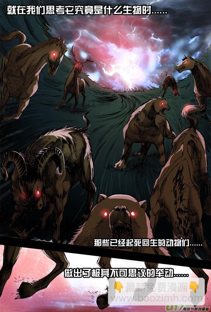 24话：视频的恐怖-第25话