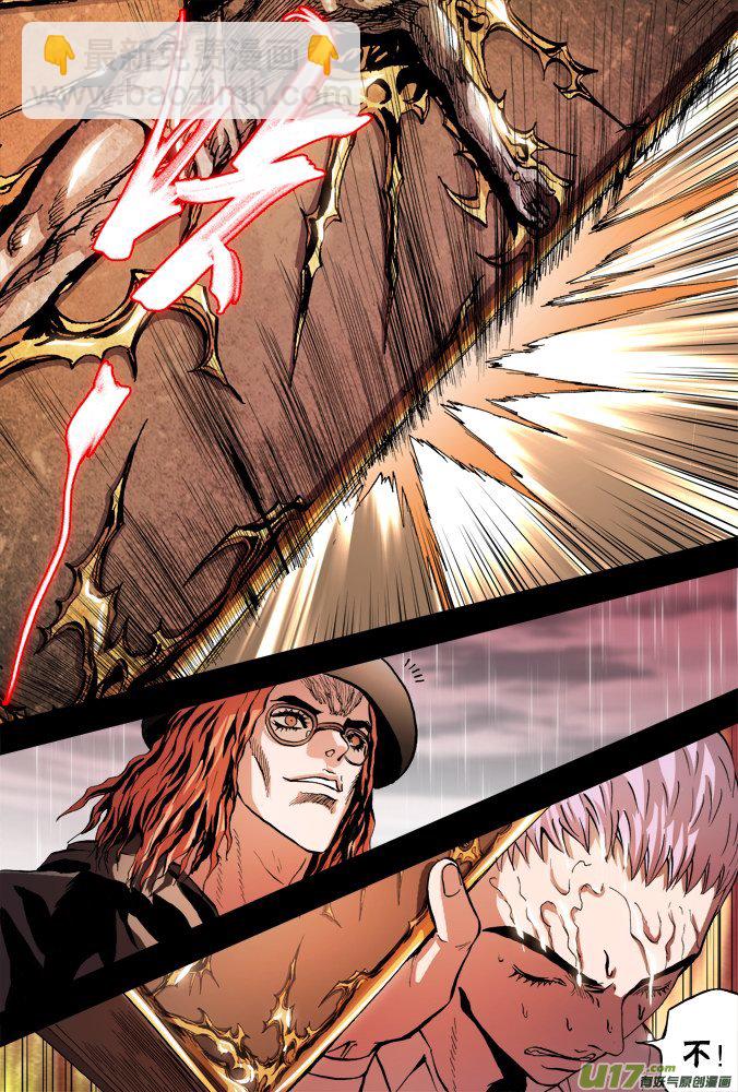 58话：罪与罚-第59话