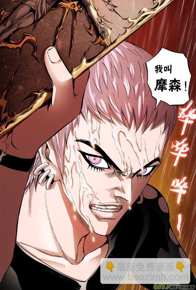 58话：罪与罚-第59话