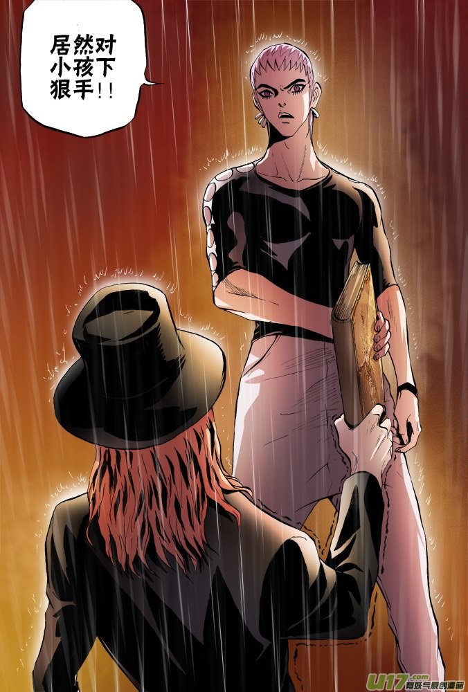 58话：罪与罚-第59话