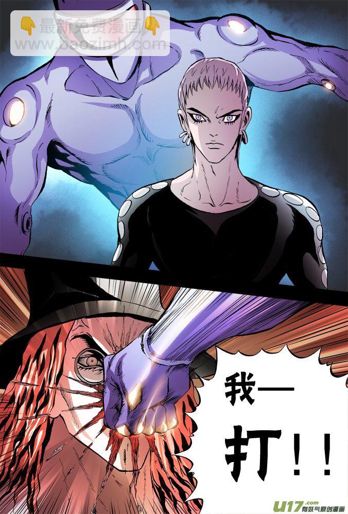 58话：罪与罚-第59话