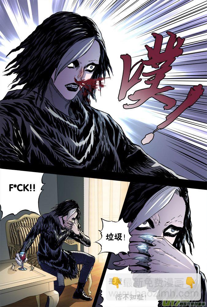 58话：罪与罚-第59话