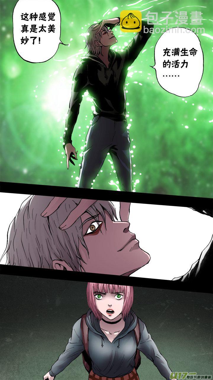 64话：绝望-第65话