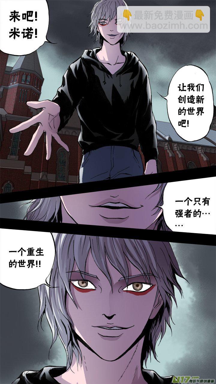 64话：绝望-第65话