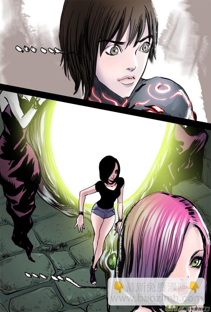 09话：米诺的计划-第9话