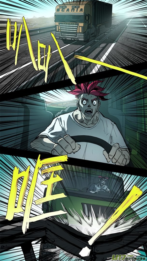 84话：不死战神？！-第85话