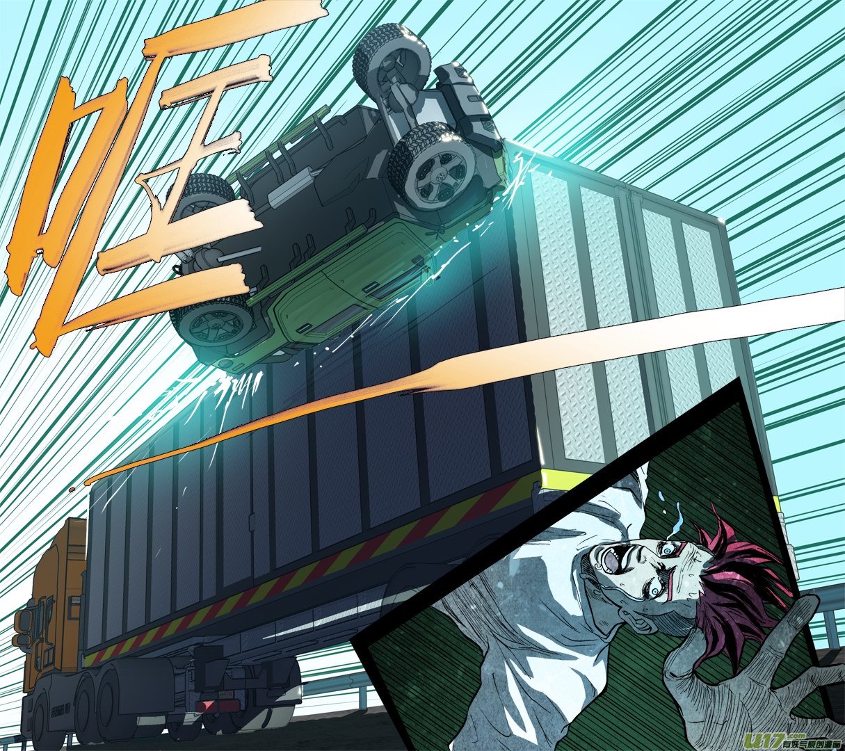 84话：不死战神？！-第85话