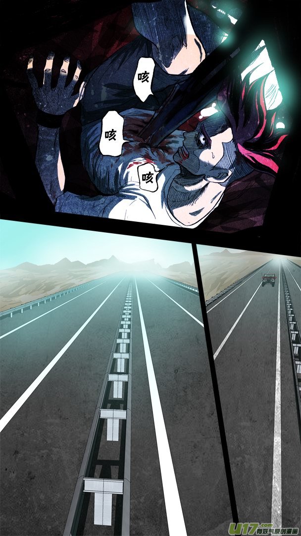 84话：不死战神？！-第85话