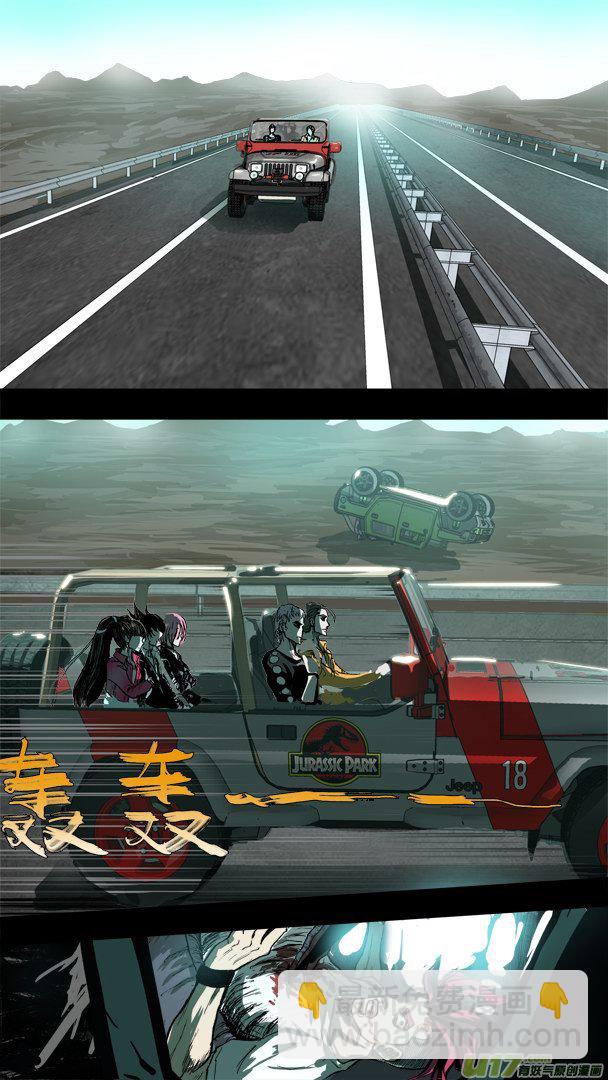 84话：不死战神？！-第85话