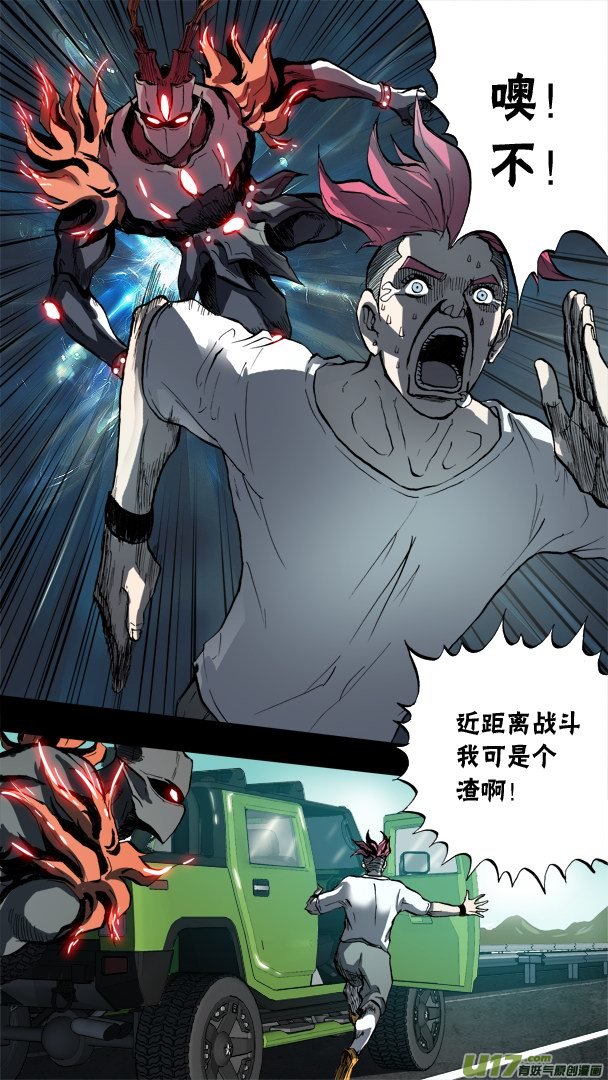 84话：不死战神？！-第85话