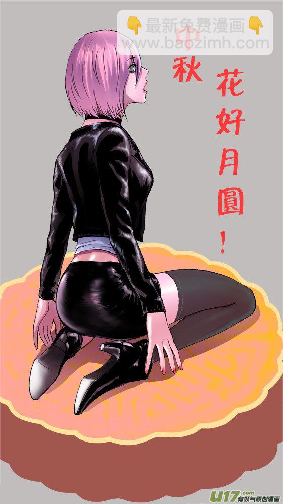 92：追杀（2）-第93话