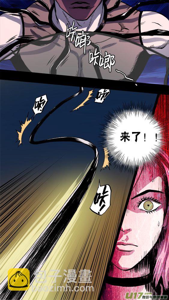 92：追杀（2）-第93话