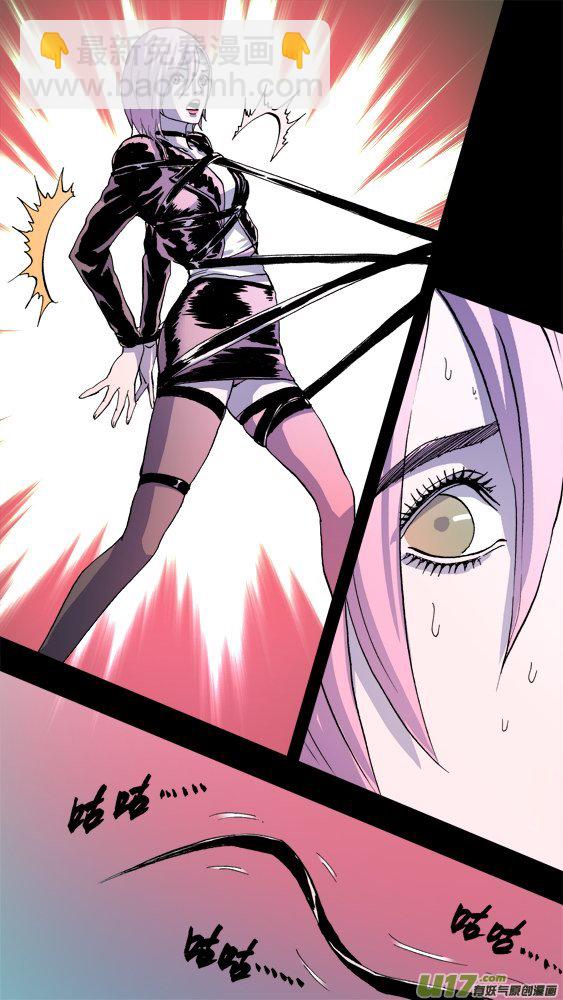 94：死亡胁迫-第95话