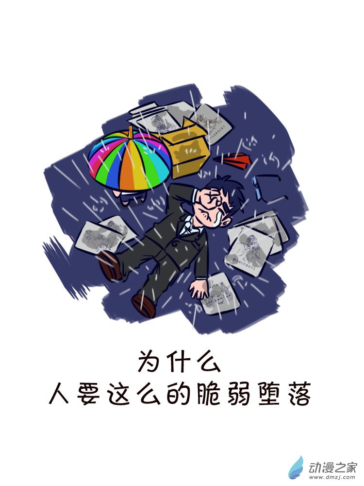 03 画出一首歌系列之《稻香》2