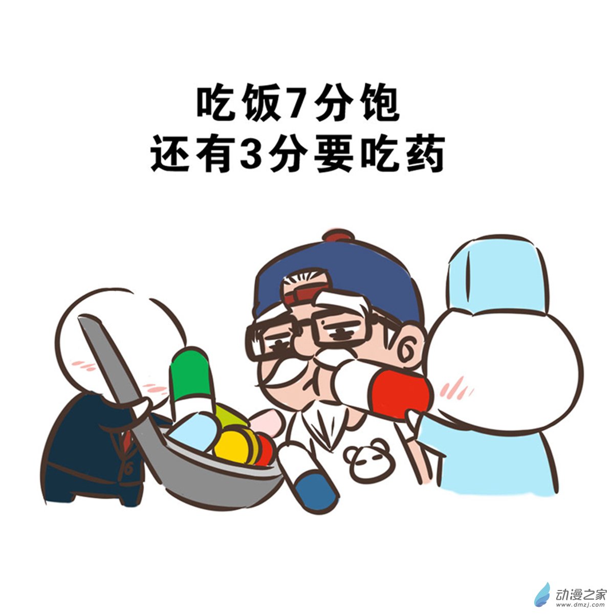 07 《当我老了》倔强篇14