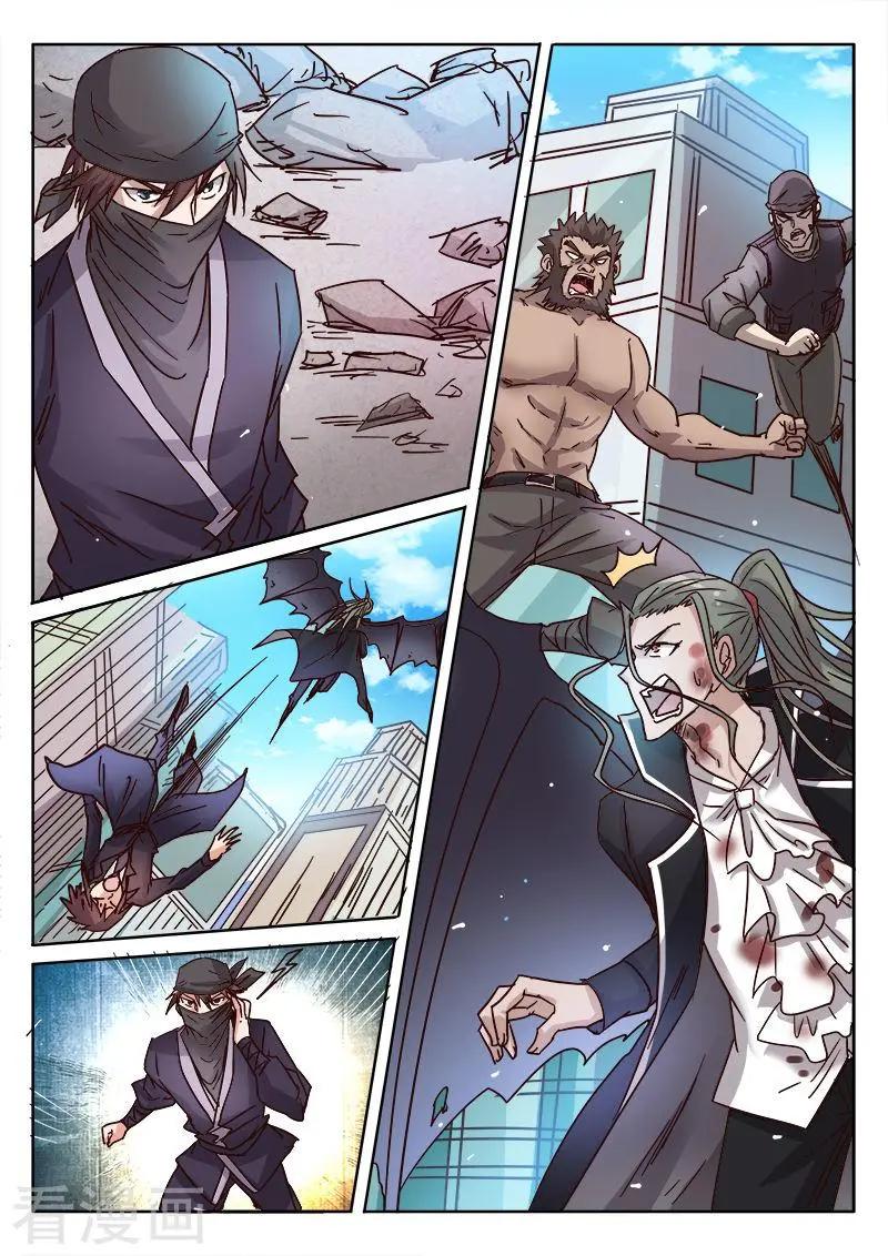 第9话26 黑暗公爵-第103话