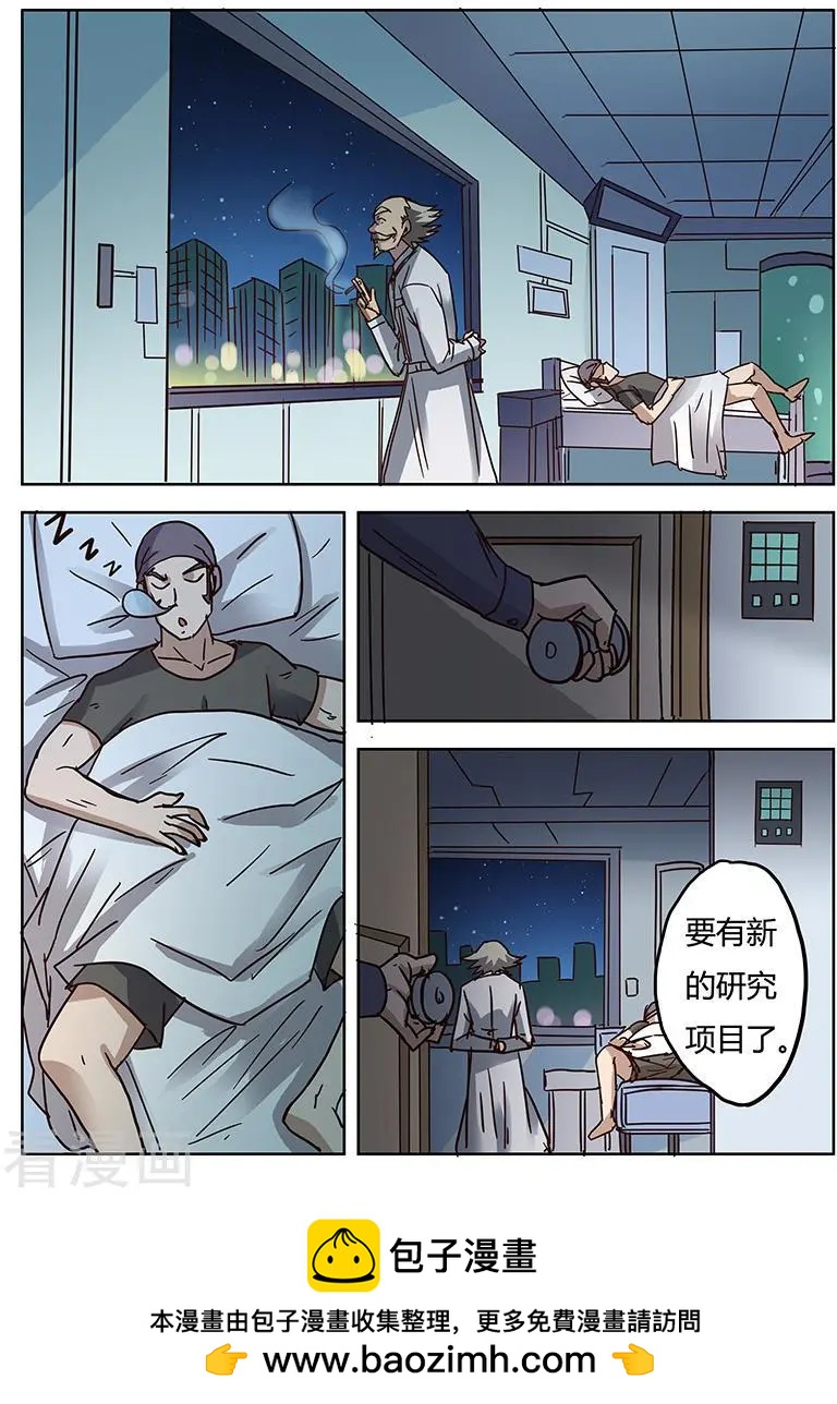 第9话28 黑暗公爵-第105话