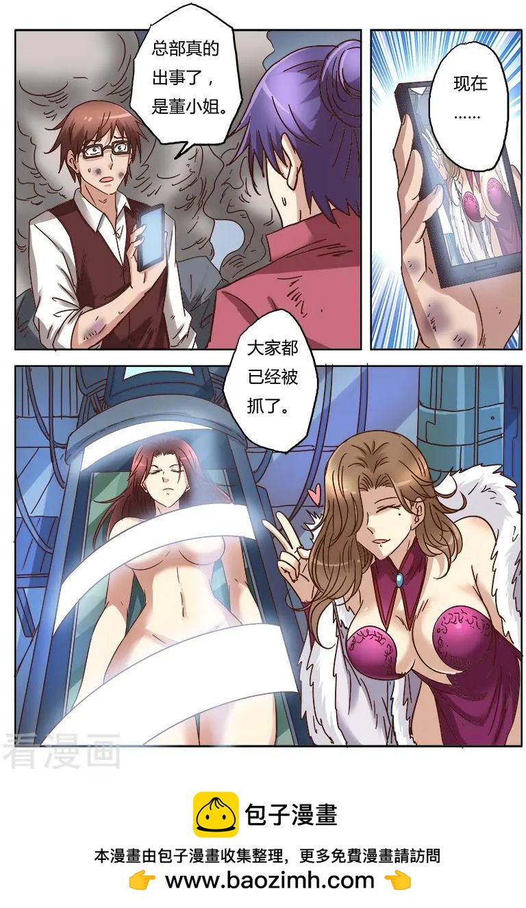 第10话6 决战-第111话