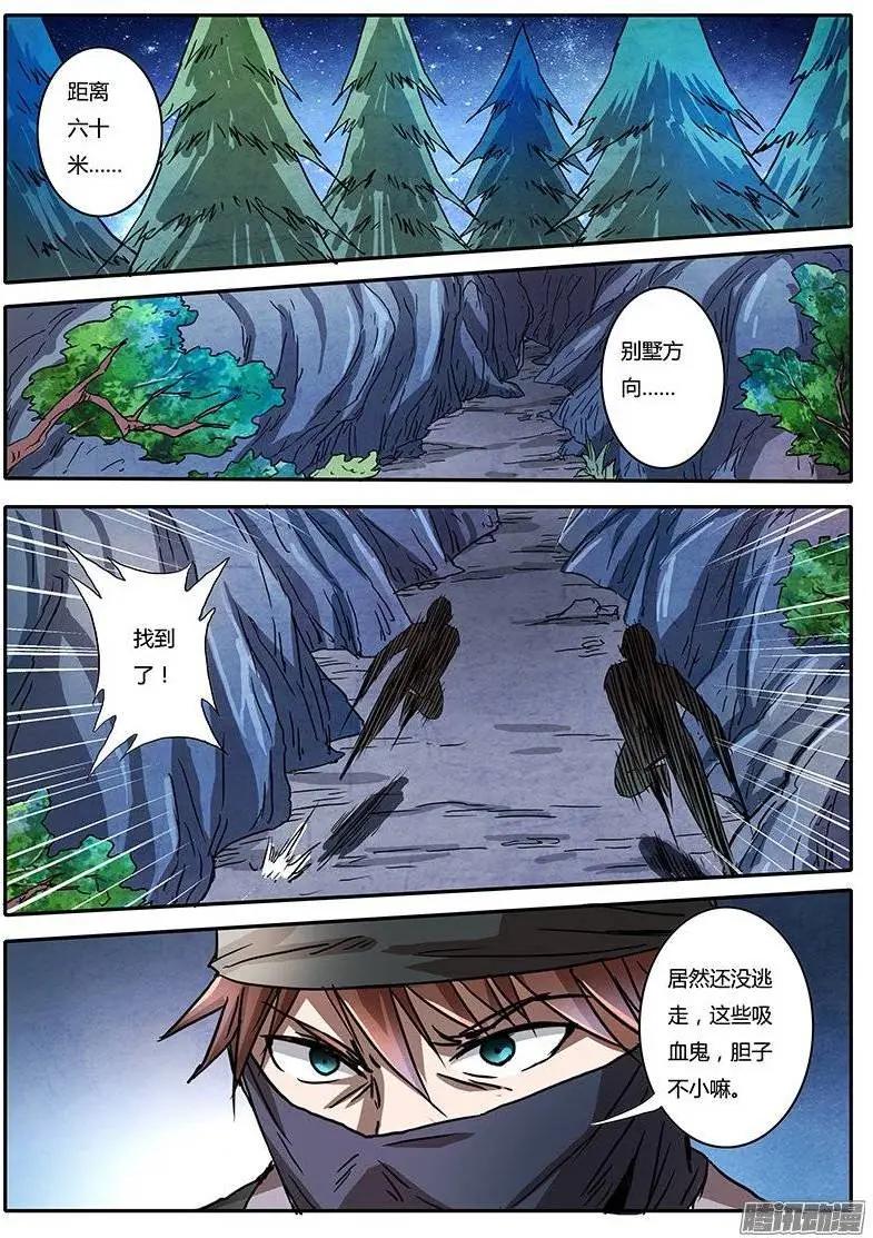 第4话 美人恩（2）-第21话