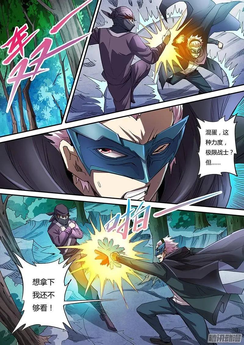 第4话 美人恩（4）-第23话