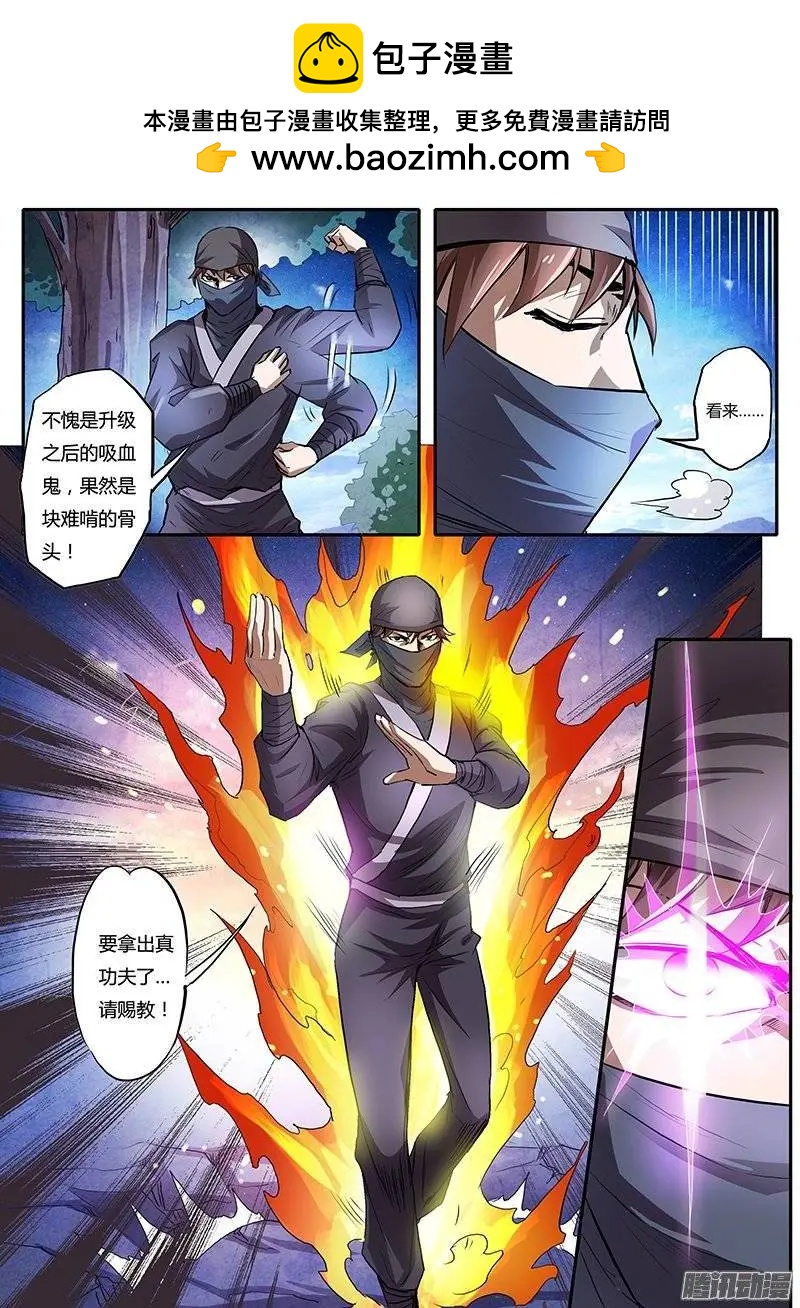 第4话 美人恩（4）-第23话