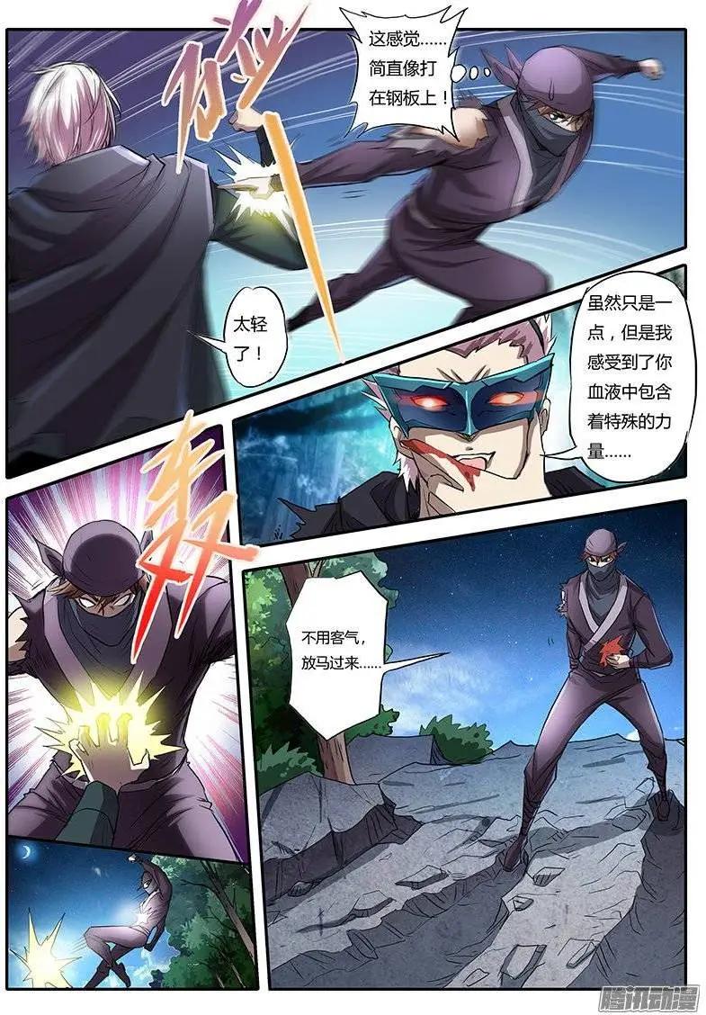 第4话 美人恩（6）-第25话