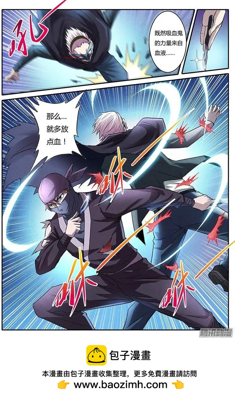 第4话 美人恩（6）-第25话