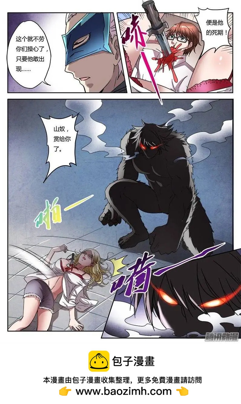 第5话 新的开始（1）-第29话