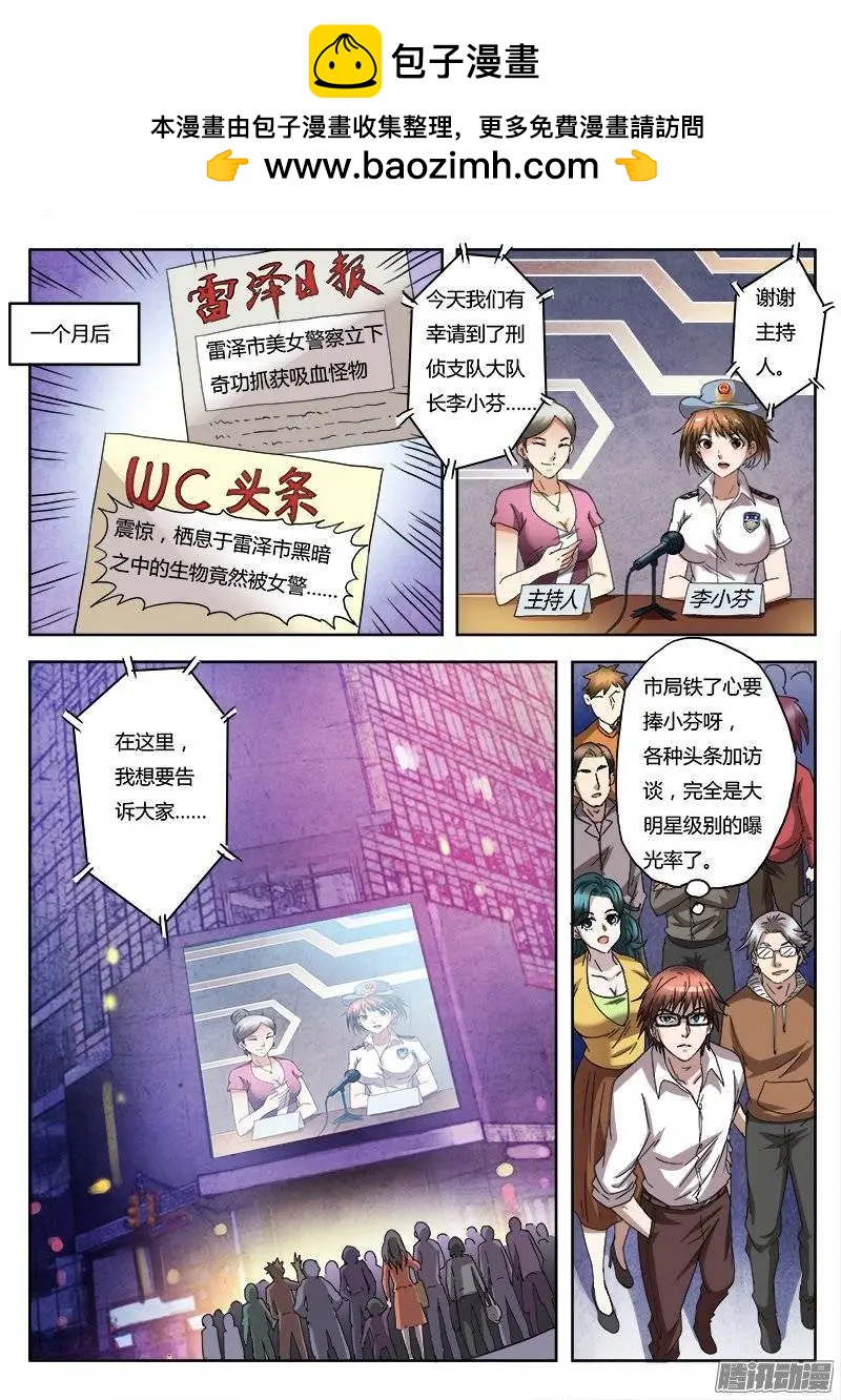 第5话 新的开始（1）-第29话