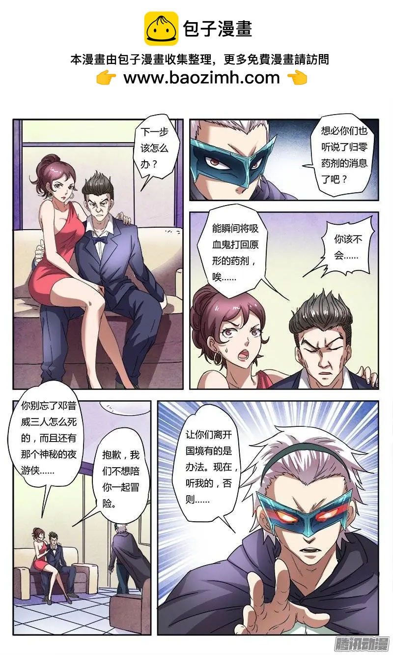 第5话 新的开始（1）-第29话