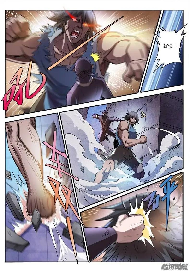 第5话 新的开始（3）-第31话