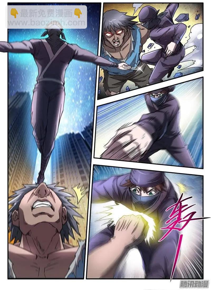 第5话 新的开始（5）-第33话