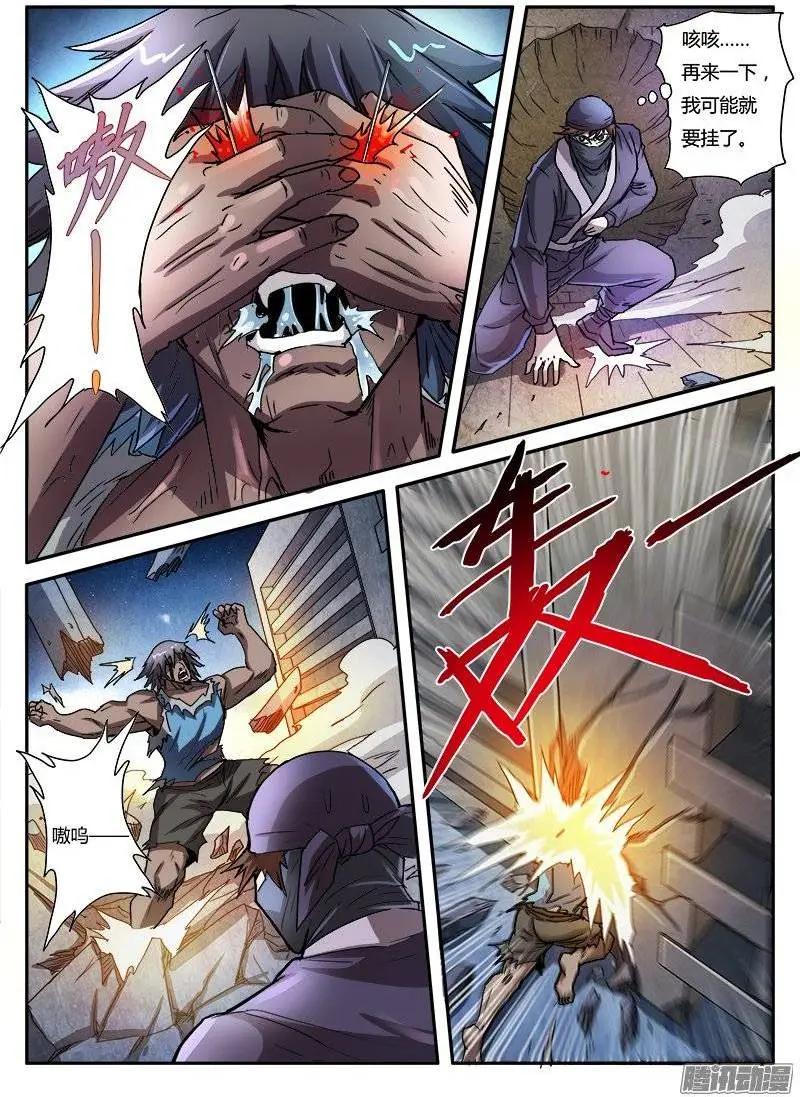 第5话 新的开始（5）-第33话