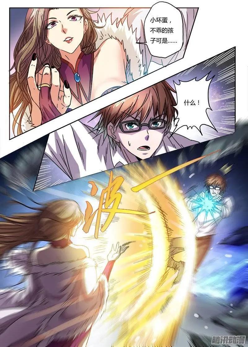 第6话 疯狂的实验（5）-第41话