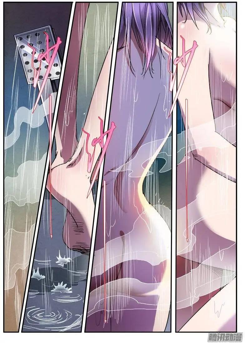 第6话 疯狂的实验（7）-第43话