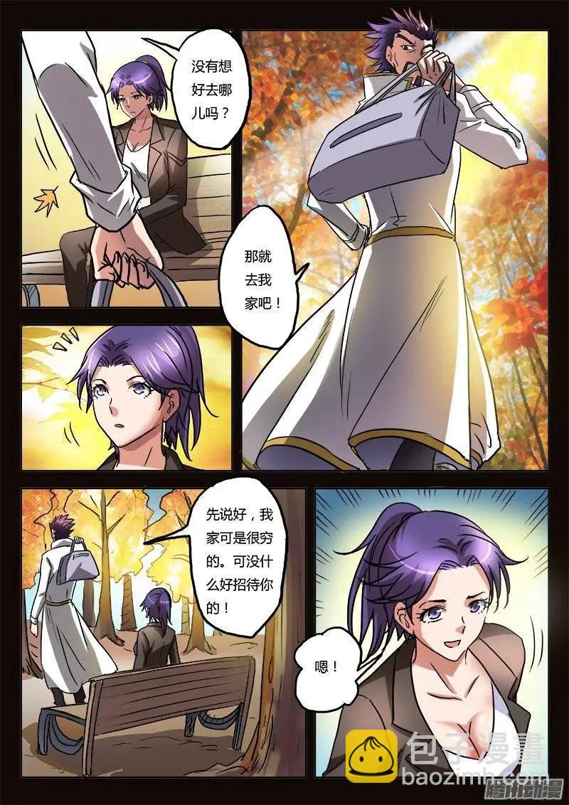 第7话 超调局（2）-第45话