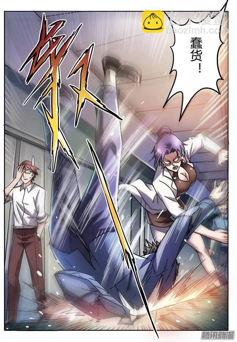 第7话 超调局（6）-第49话