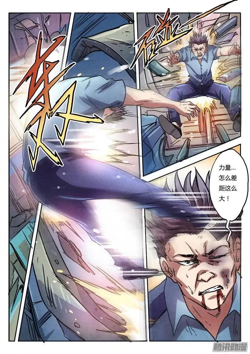 第7话 超调局（6）-第49话